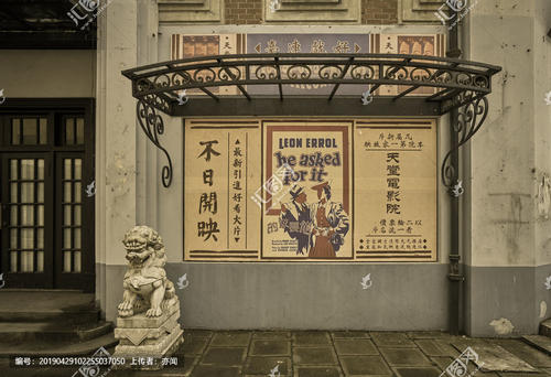 仿制香港树仁大学文凭毕业证